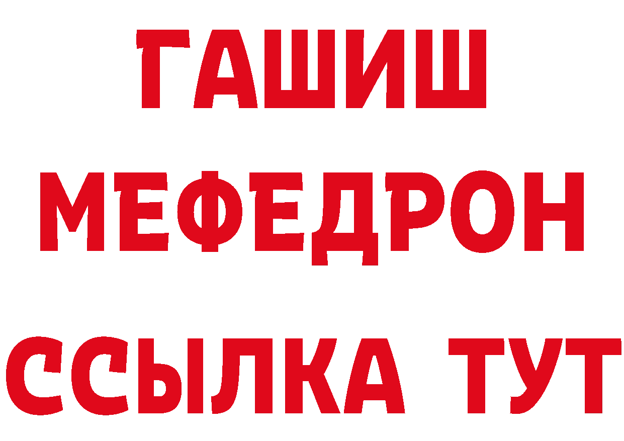 Купить наркоту дарк нет клад Гаврилов Посад