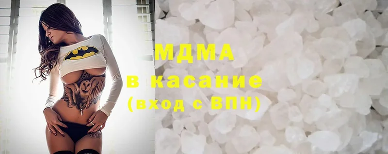 купить  сайты  hydra tor  MDMA молли  Гаврилов Посад 