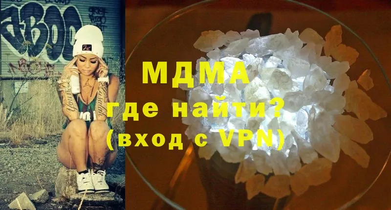 MDMA VHQ Гаврилов Посад